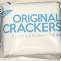 ゲンキー オリジナルクラッカー うす塩味 商品写真 2枚目