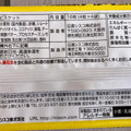 日清シスコ ココナッツサブレ ベイクドチーズ 商品写真 4枚目