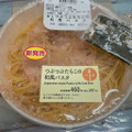 ローソン つぶつぶたらこの和風パスタ 商品写真 3枚目