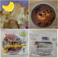 ヤマザキ バナナマフィン チョコチップ入り 商品写真 1枚目