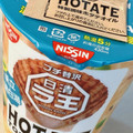 日清食品 ラ王 HOTATE鶏白湯 商品写真 4枚目