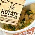 日清食品 ラ王 HOTATE鶏白湯 商品写真 5枚目