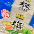 トップバリュ ベストプライス もちっとした太麺 塩ラーメン 商品写真 2枚目