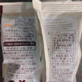 matsukiyo LAB 糖質6.7g ドーナツ チョコレート味 商品写真 1枚目