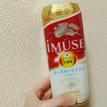 KIRIN iMUSE ヨーグルトテイスト 商品写真 4枚目