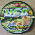 日清食品 日清焼そばU.F.O. 濃い濃いねぎ塩牛カルビ味焼そば 商品写真 1枚目