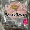 Pasco さくふわさくらん 商品写真 1枚目