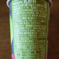ローソン NL たんぱく質10g入り抹茶ラテ 商品写真 3枚目