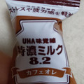 UHA味覚糖 特濃ミルク8.2 カフェオレ 商品写真 2枚目