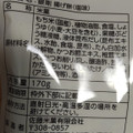 佐藤米菓 銀剛 揚げ餅 塩味 商品写真 4枚目