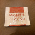 マクドナルド シャカシャカポテト にんにく黒胡椒マヨ味シーズニング 商品写真 2枚目