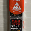 Q・B・B べビーチーズ ブラックペッパー入り 商品写真 1枚目
