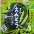 カルビー さやえんどう しお味 商品写真 5枚目