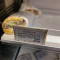 BOULANGERIE KEN えびアボカドかぼちゃラップ 商品写真 3枚目