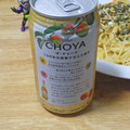 チョーヤ The CHOYA 熟成一年本格梅酒ソーダ 商品写真 3枚目