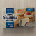 フィラデルフィア クリームチーズ プレーン 商品写真 3枚目
