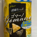 亀田製菓 ゴマーノ 商品写真 1枚目