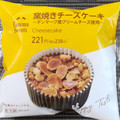 ファミリーマート 窯焼きチーズケーキ デンマーク産クリームチーズ使用 商品写真 1枚目