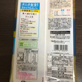 Befco タニタ食堂監修のカルシウムせん 商品写真 4枚目
