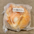 KARIN BAGEL 桜づくしベーグル 商品写真 4枚目