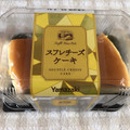 ヤマザキ スフレチーズケーキ パック 商品写真 1枚目