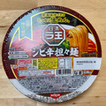 日清食品チルド 鍋焼 日清ラ王 シビ辛担々麺 商品写真 1枚目