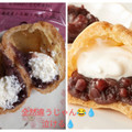 シャトレーゼ ダブルシュークリーム 北海道産小豆餡と純生クリーム 商品写真 5枚目
