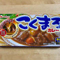 ハウス こくまろカレー 辛口 商品写真 3枚目