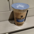 セブン＆アイ セブンプレミアム カフェラテ 砂糖不使用 商品写真 4枚目
