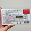 ブルボン もちトリュフ イタリアンプリン味 商品写真 3枚目