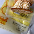 ローソン Uchi Cafe’ さくさくバターパイサンド 商品写真 5枚目