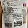 成城石井 desica 有機キヌアのマクロビクッキー 商品写真 3枚目