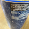 明星食品 至極の一杯 塩ラーメン 商品写真 3枚目