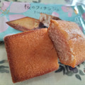 ファミリーマート 桜のフィナンシェ 商品写真 4枚目