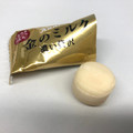 カンロ 濃い贅沢 金のミルク 商品写真 5枚目