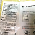 ファミリーマート ファミマル お米の風味豊かな塩あられ 商品写真 3枚目