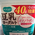 ポッカサッポロ SOYBIO 豆乳ヨーグルト プレーン無糖 商品写真 1枚目
