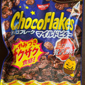 日清シスコ チョコフレーク マイルドビター 商品写真 5枚目