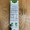 S＆B きざみ青じそ 商品写真 2枚目