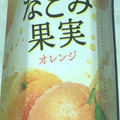 ヤマザキ なごみ果実 オレンジ 商品写真 1枚目