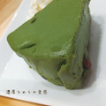 nana’s green tea 抹茶チーズケーキ 商品写真 2枚目
