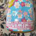 伊藤園 さくら緑茶 商品写真 3枚目