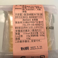 烏鶏庵 烏骨鶏かすていら 商品写真 2枚目