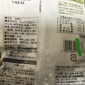 春日井 グリーン豆 商品写真 2枚目