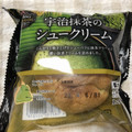 田口食品 セレクトスイーツ 宇治抹茶のシュークリーム 商品写真 1枚目