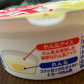 森永 練乳アイス た～っぷり練乳 商品写真 3枚目