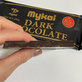 ロヂャース商事 mykai dark chocolate 商品写真 2枚目