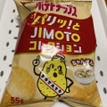 カルビー ポテトチップス パリッとJIMOTOコレクション ちゃんぽん味 商品写真 1枚目