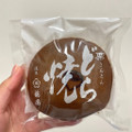 梅園 栗きんとんどら焼き 商品写真 2枚目