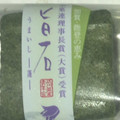 高倉製菓 旨石 蓬 商品写真 1枚目